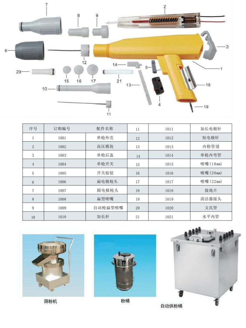 微信截图_20250427102152.png